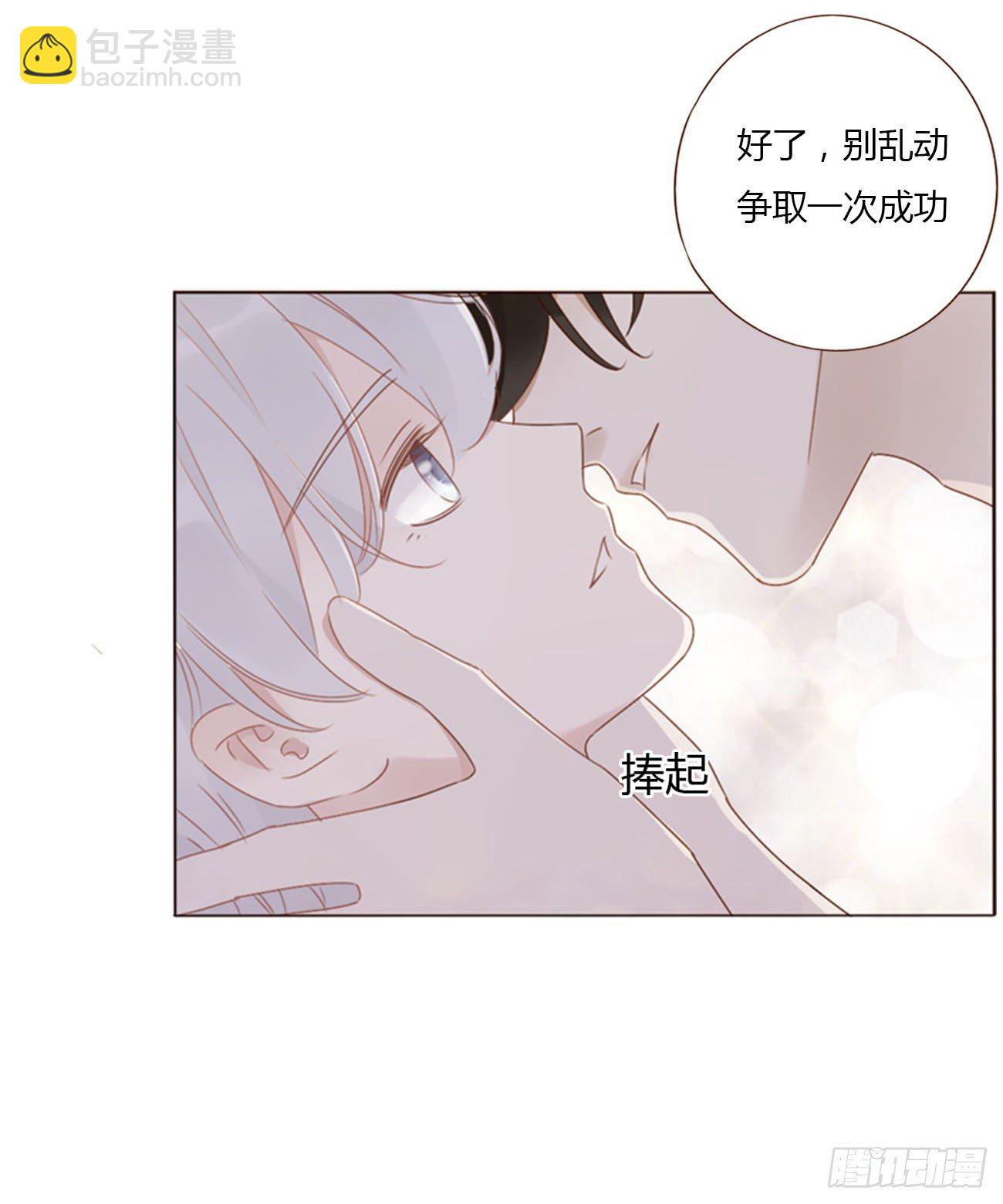 二十九章 记忆-第33话