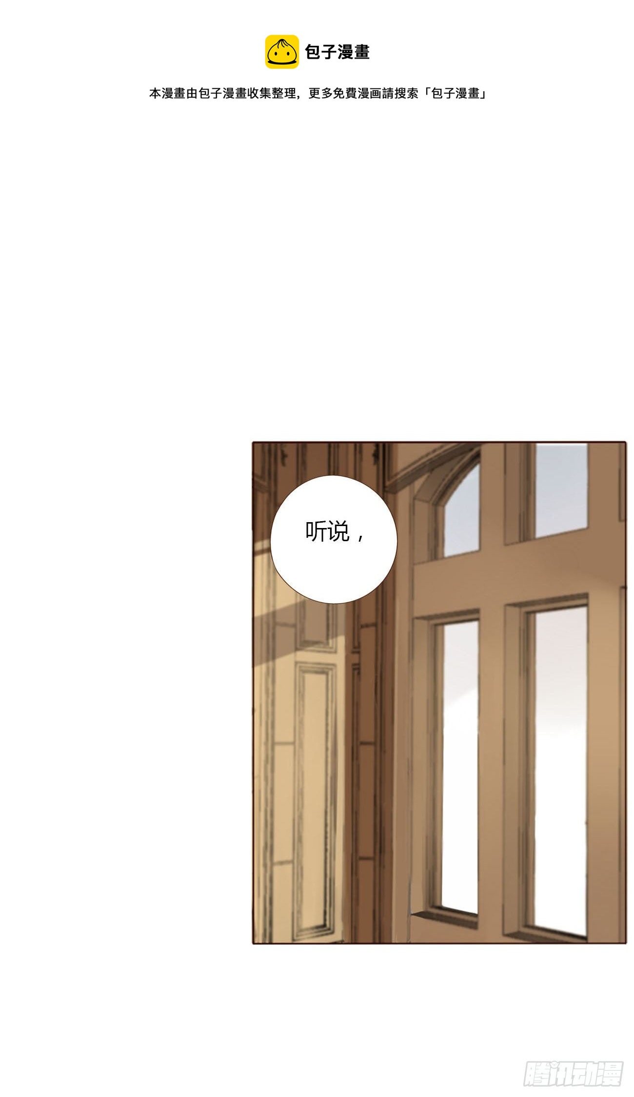 三十一章 李乘风-第35话