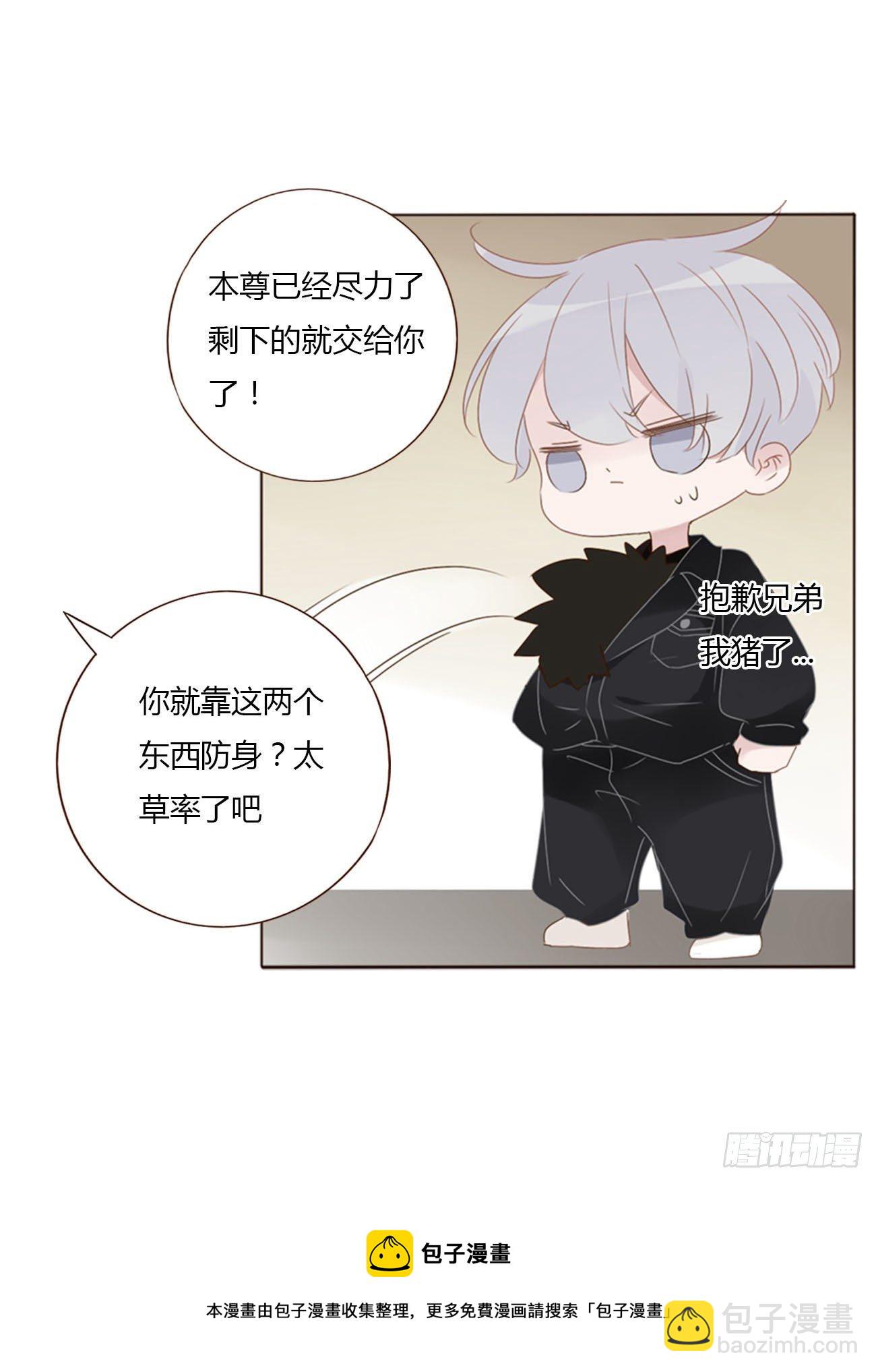 三十一章 李乘风-第35话