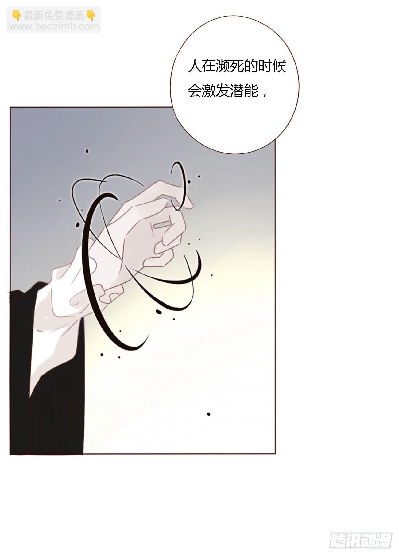 三十一章 李乘风-第35话