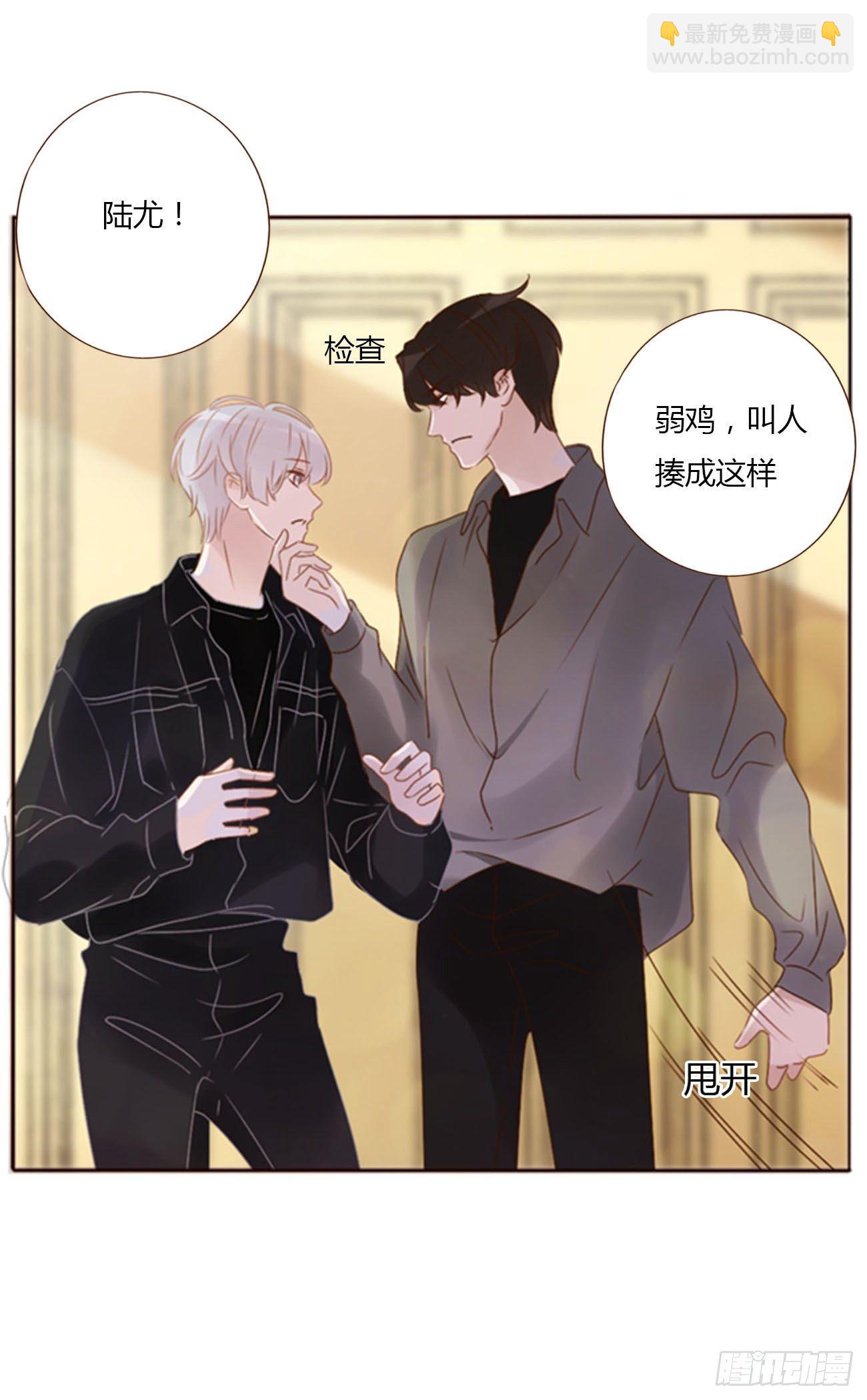 三十一章 李乘风-第35话