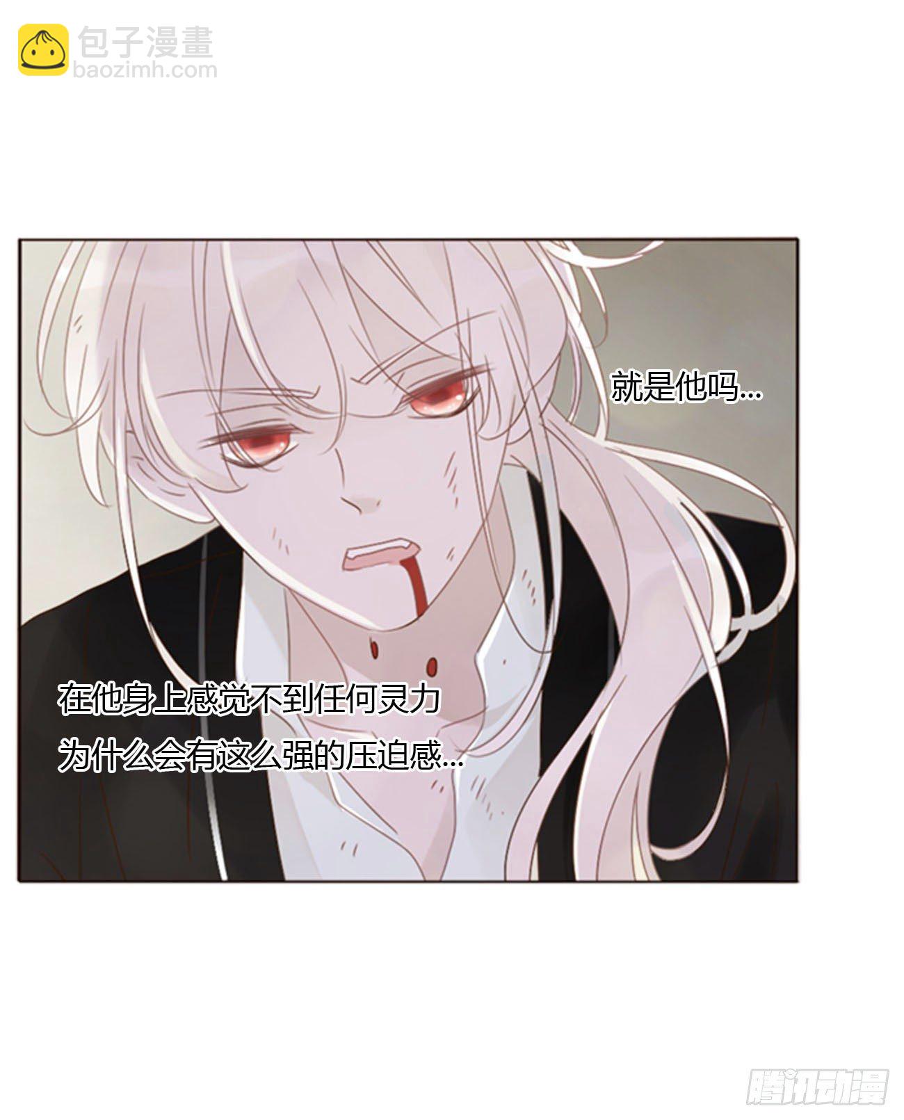 三十一章 李乘风-第35话