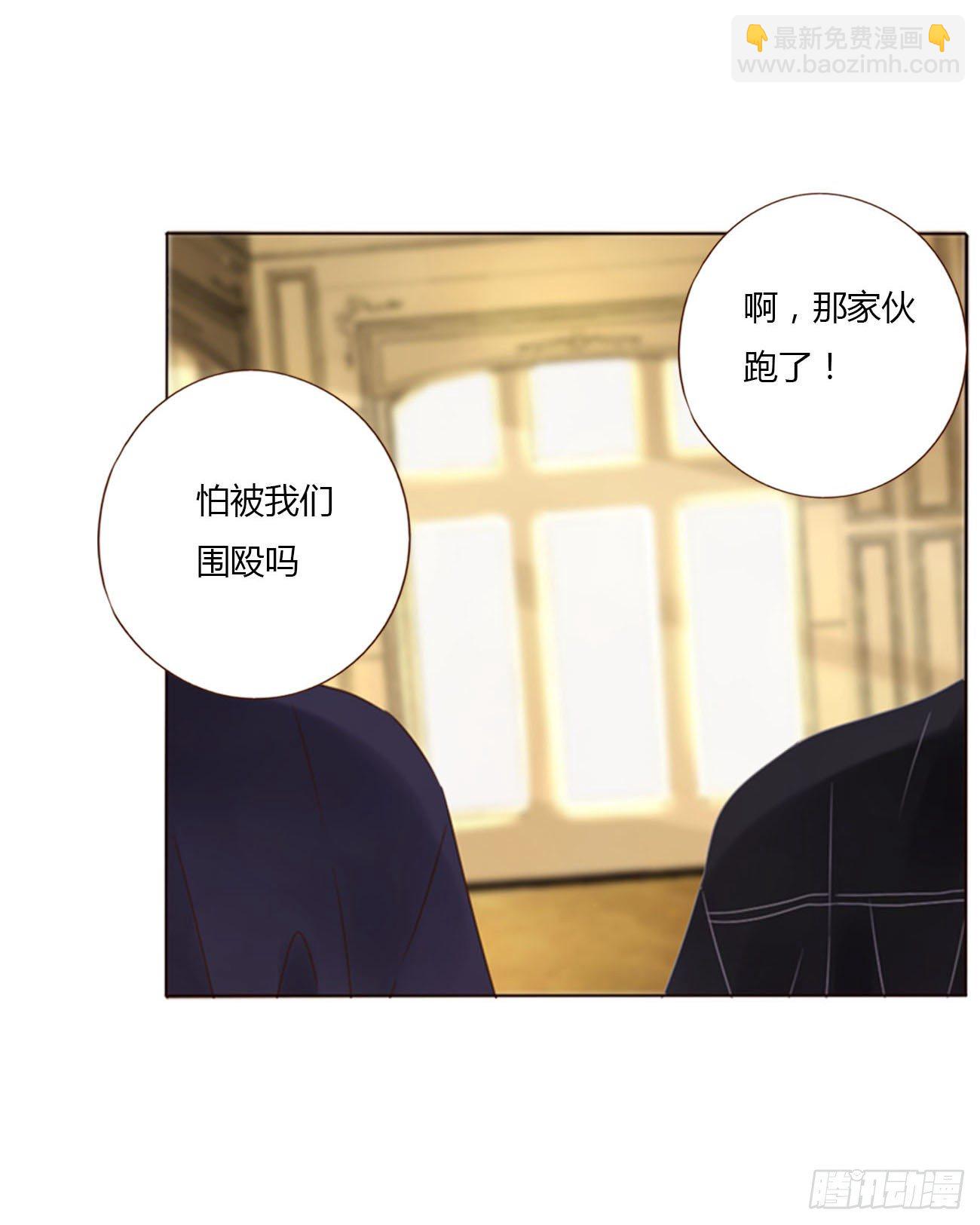 三十一章 李乘风-第35话