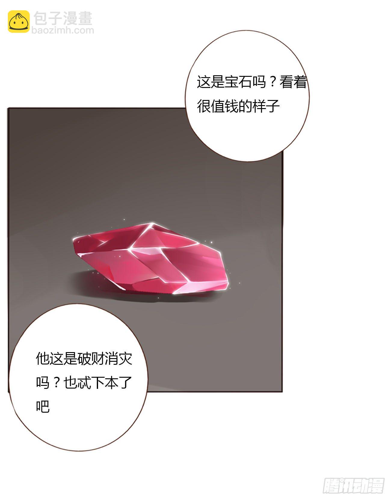 三十一章 李乘风-第35话