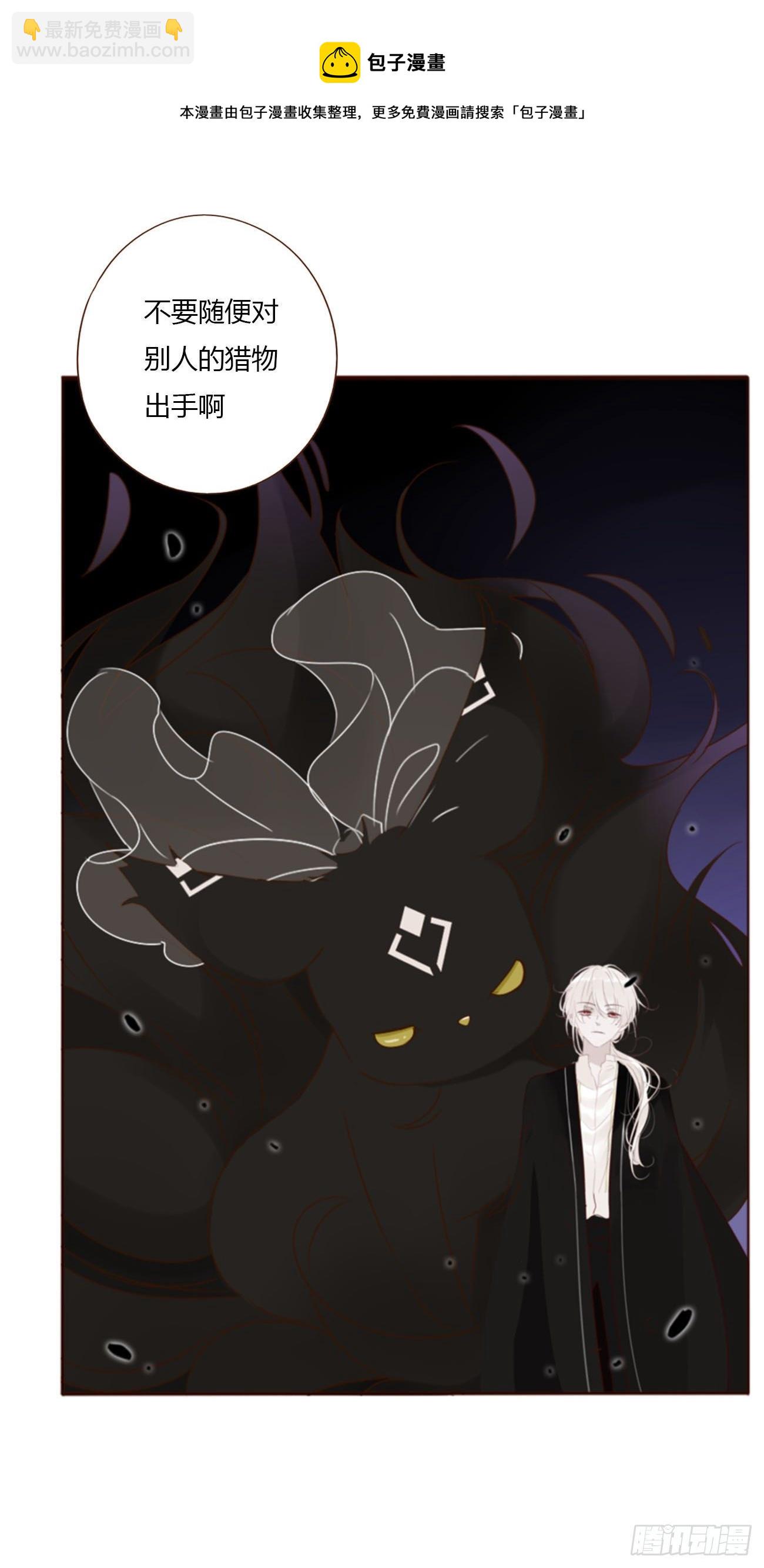 三十一章 李乘风-第35话