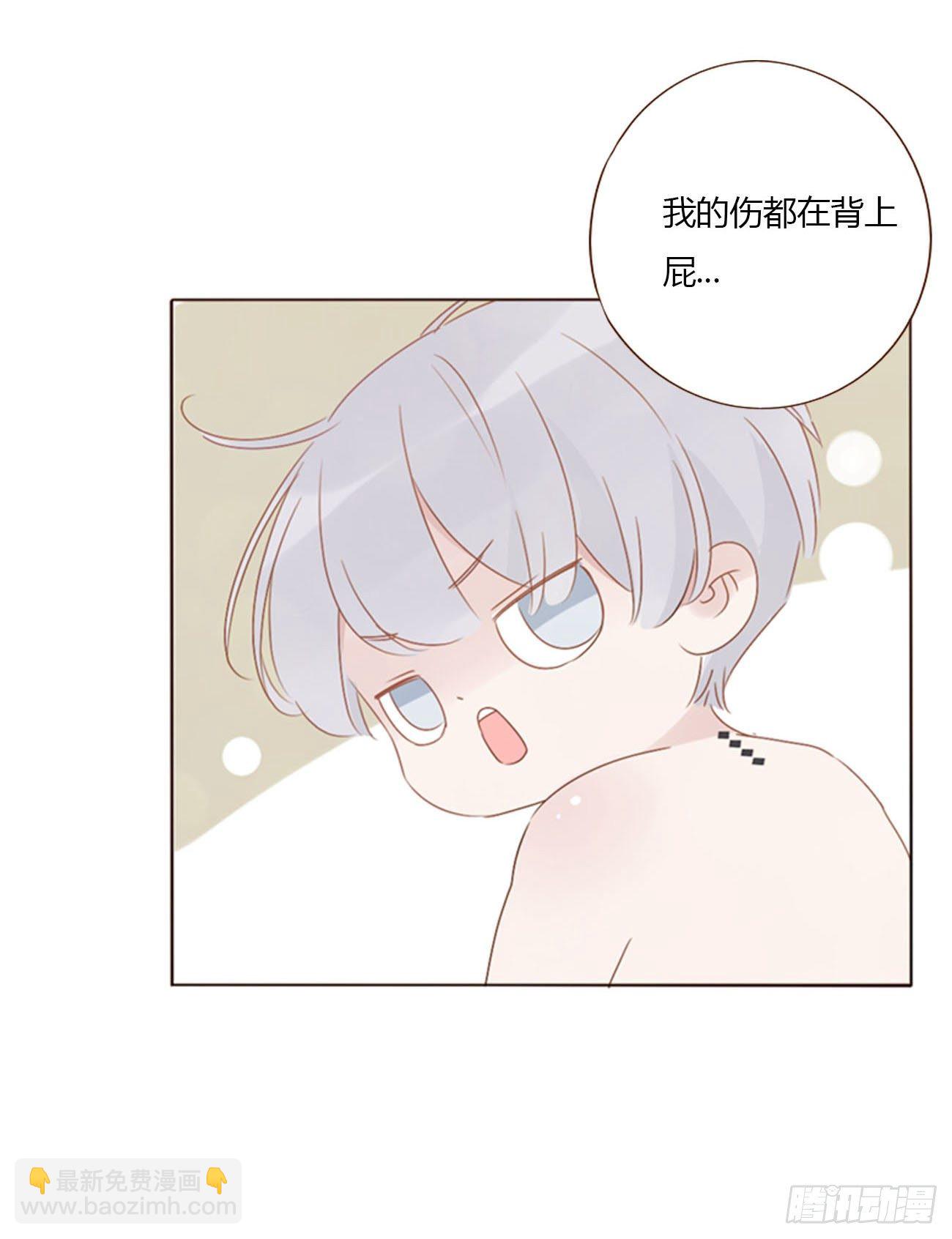 三十三章 疗伤2-第37话