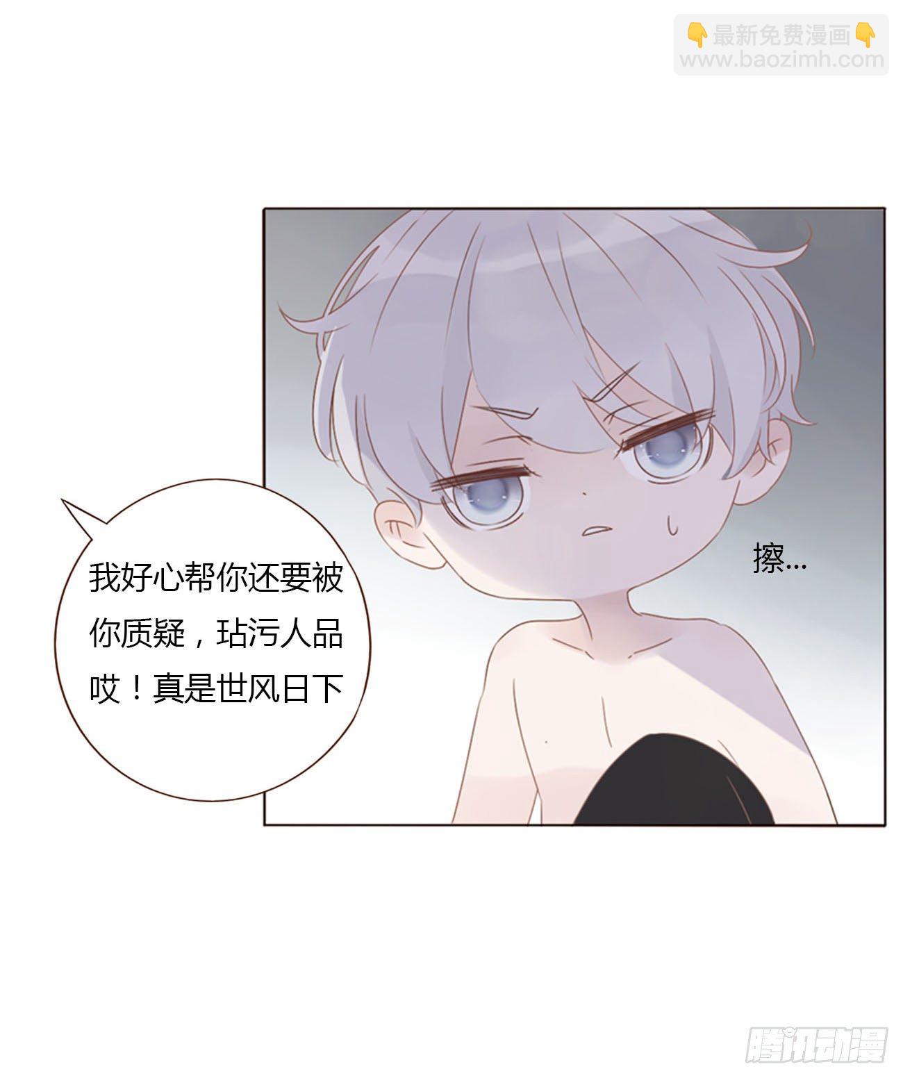 三十三章 疗伤2-第37话