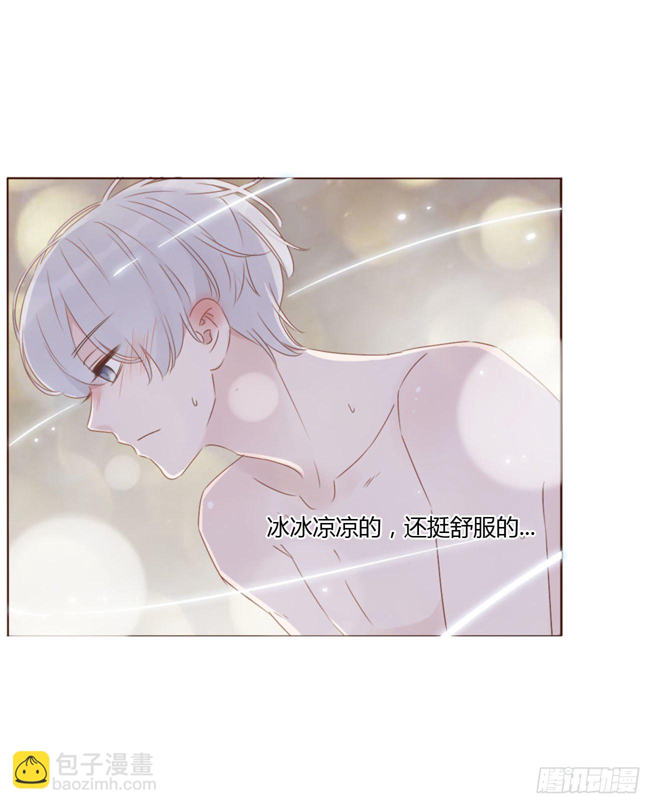 三十三章 疗伤2-第37话