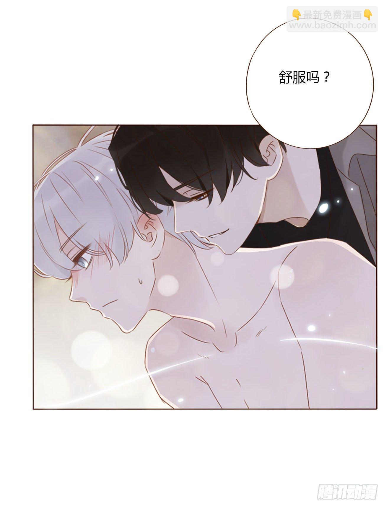 三十三章 疗伤2-第37话