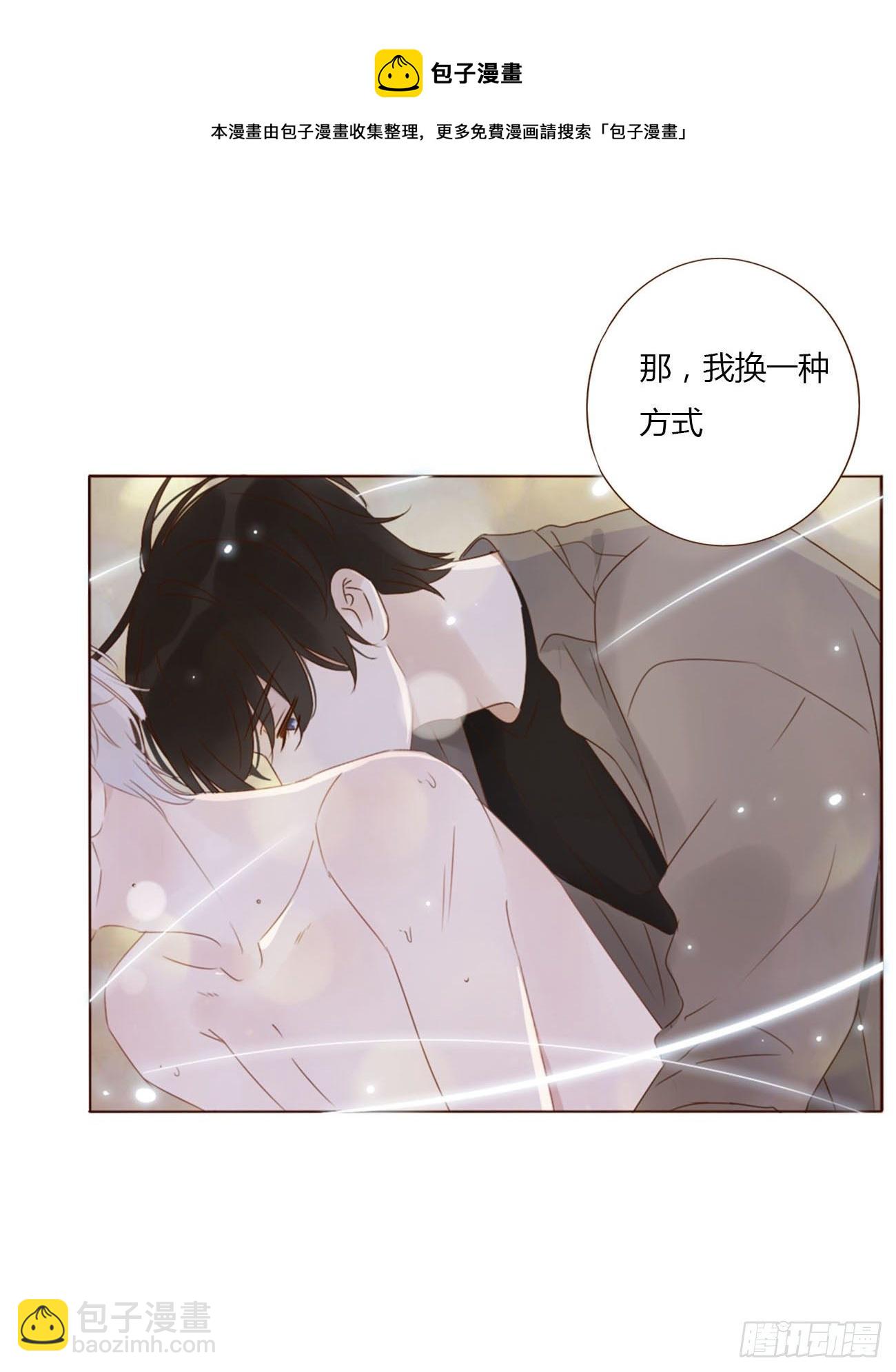 三十三章 疗伤2-第37话