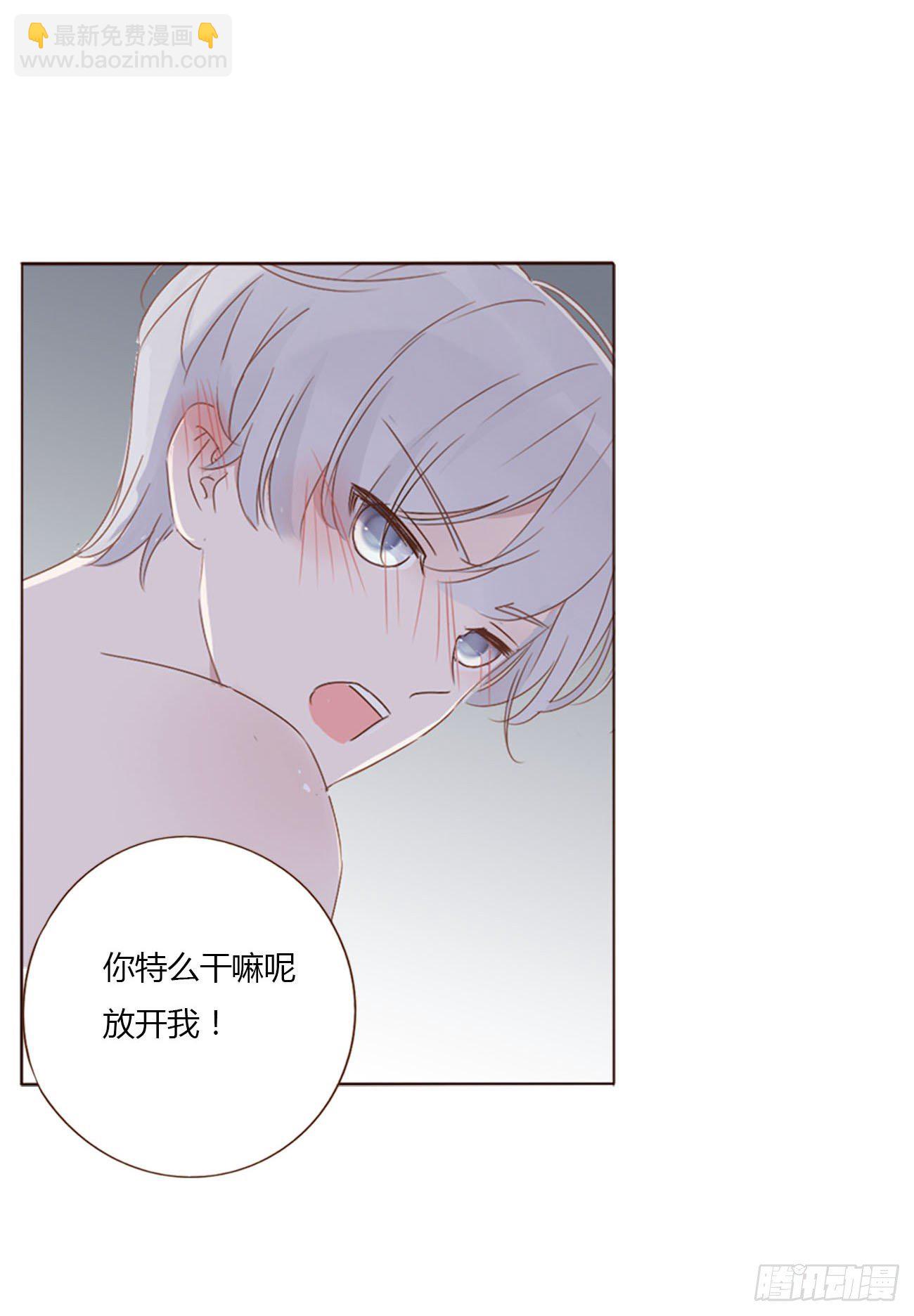 三十三章 疗伤2-第37话