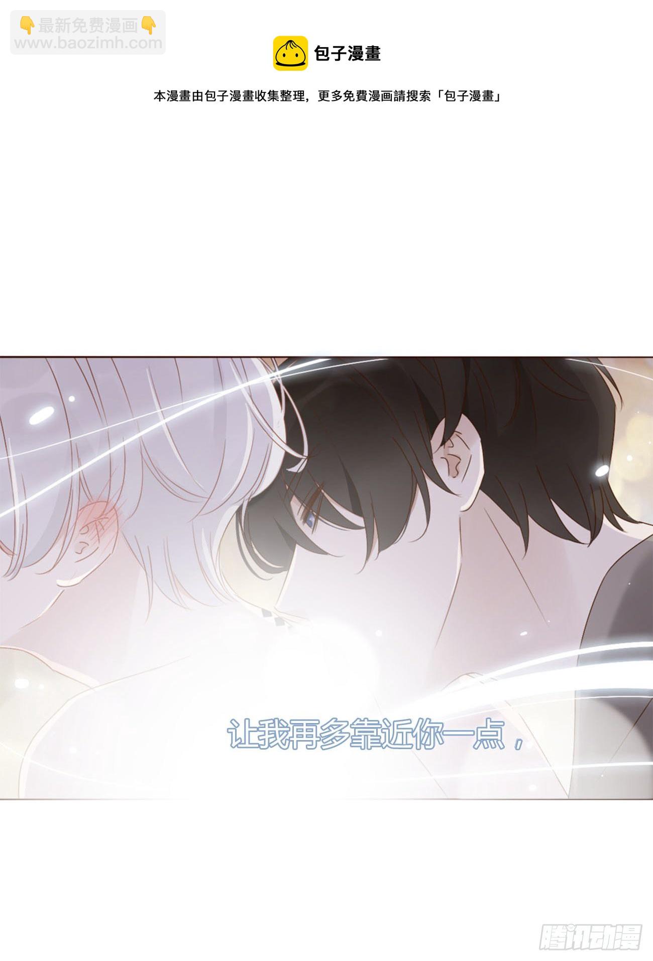 三十三章 疗伤2-第37话