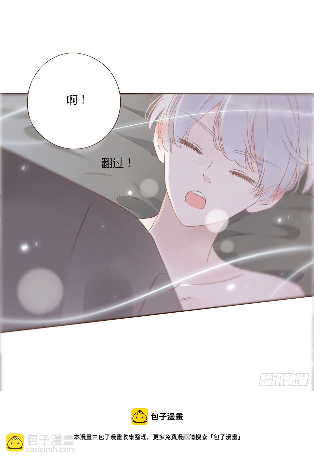 三十三章 疗伤2-第37话