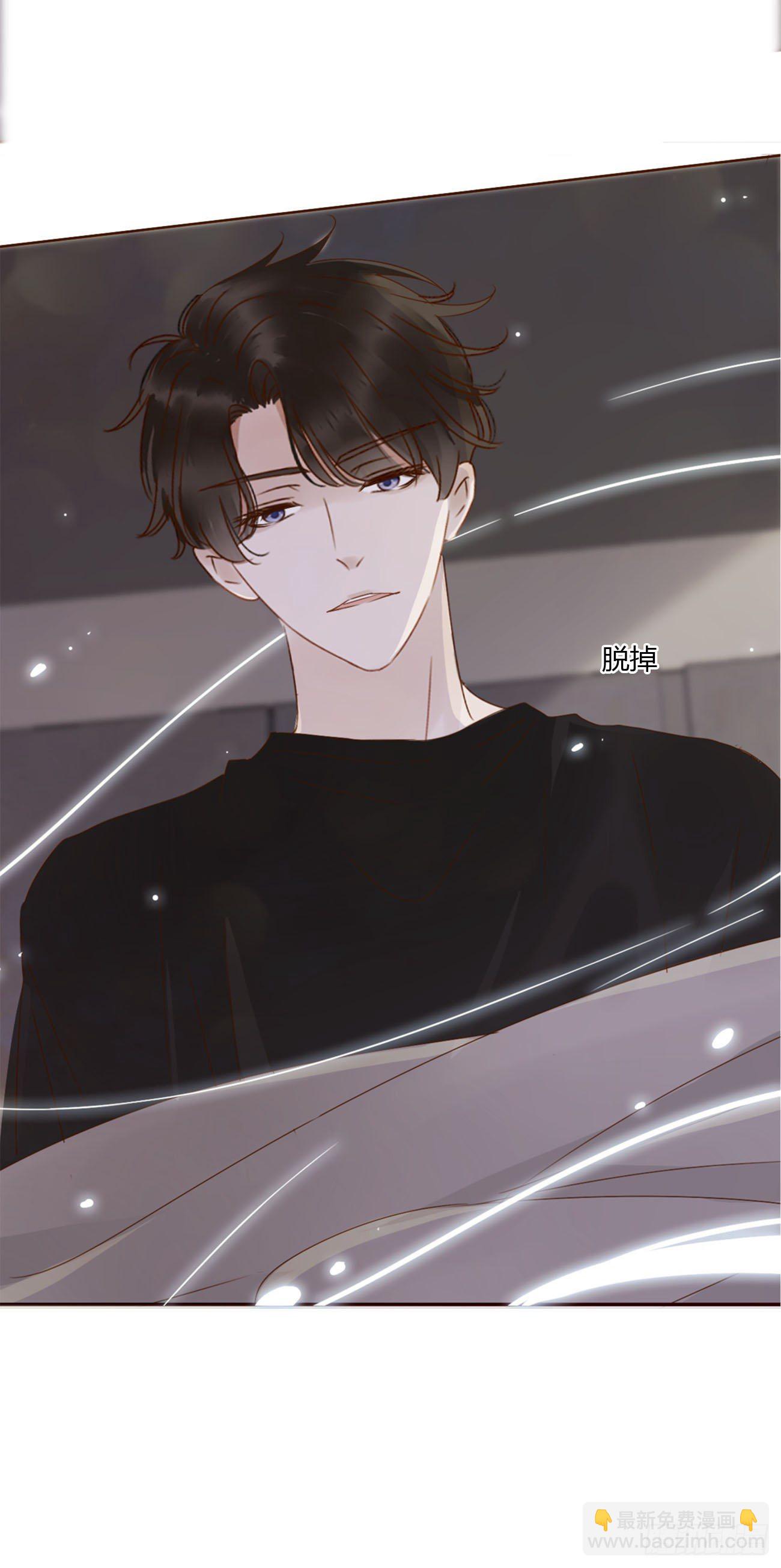 三十三章 疗伤2-第37话