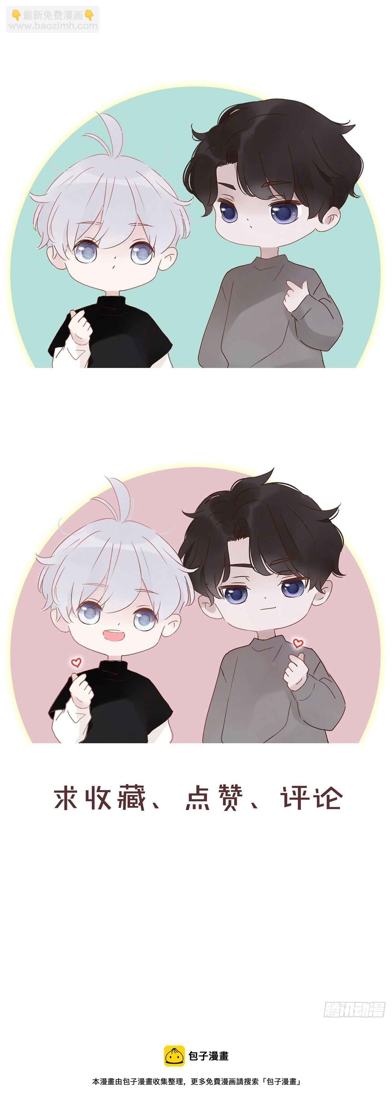 三十三章 疗伤2-第37话