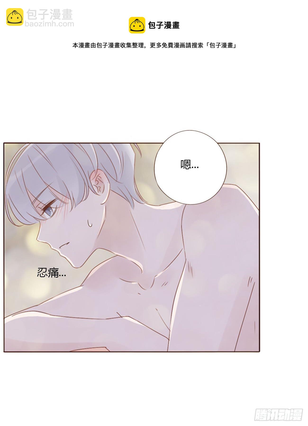 三十三章 疗伤2-第37话