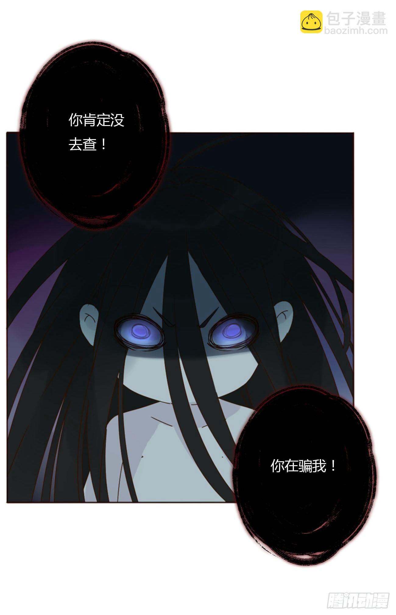 三十五章 你讨厌我吗-第39话