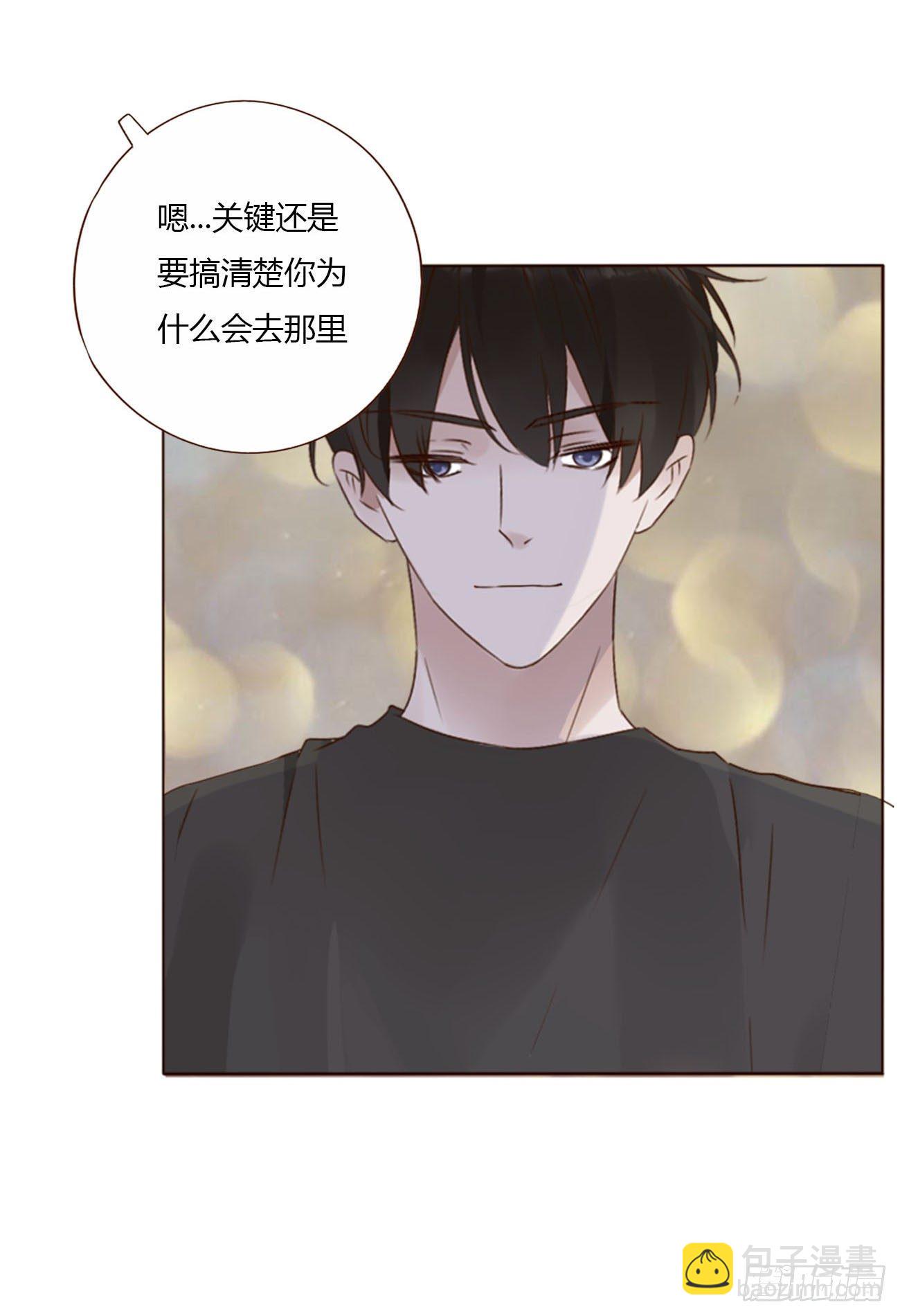 三十五章 你讨厌我吗-第39话