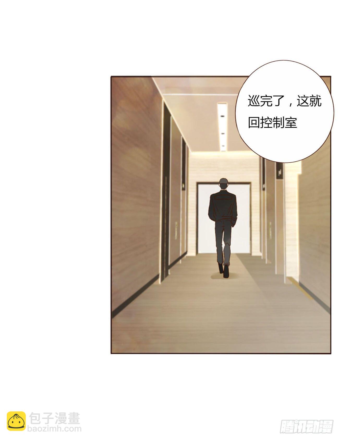 三十五章 你讨厌我吗-第39话