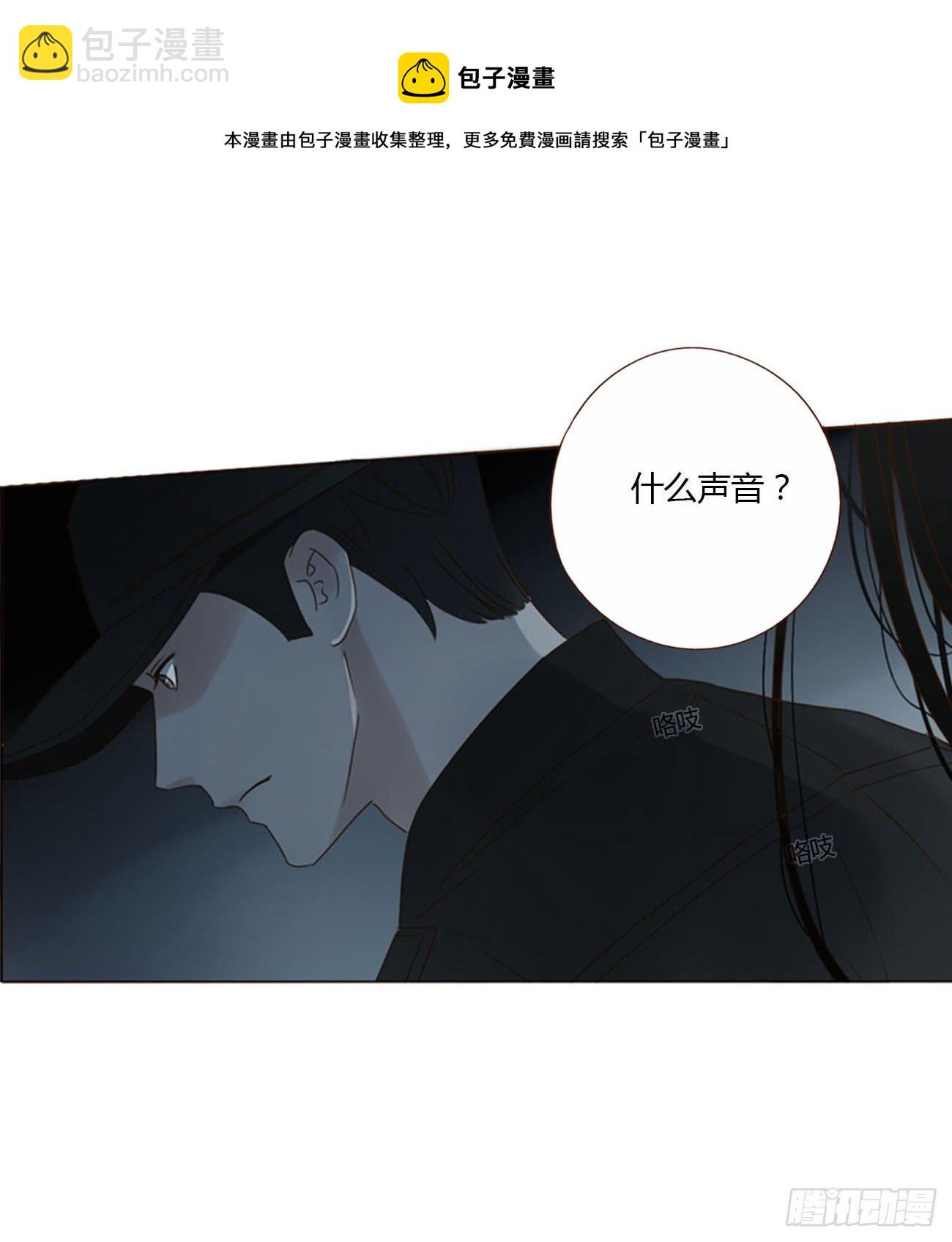 三十五章 你讨厌我吗-第39话