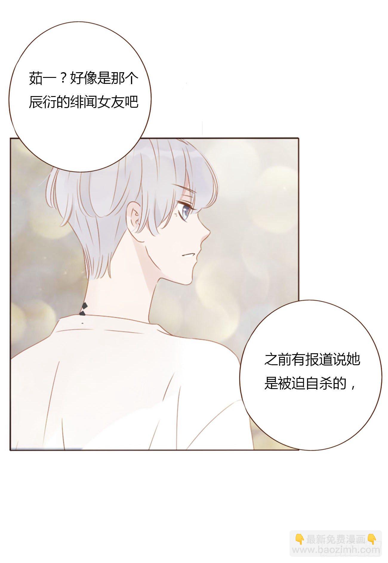 三十五章 你讨厌我吗-第39话