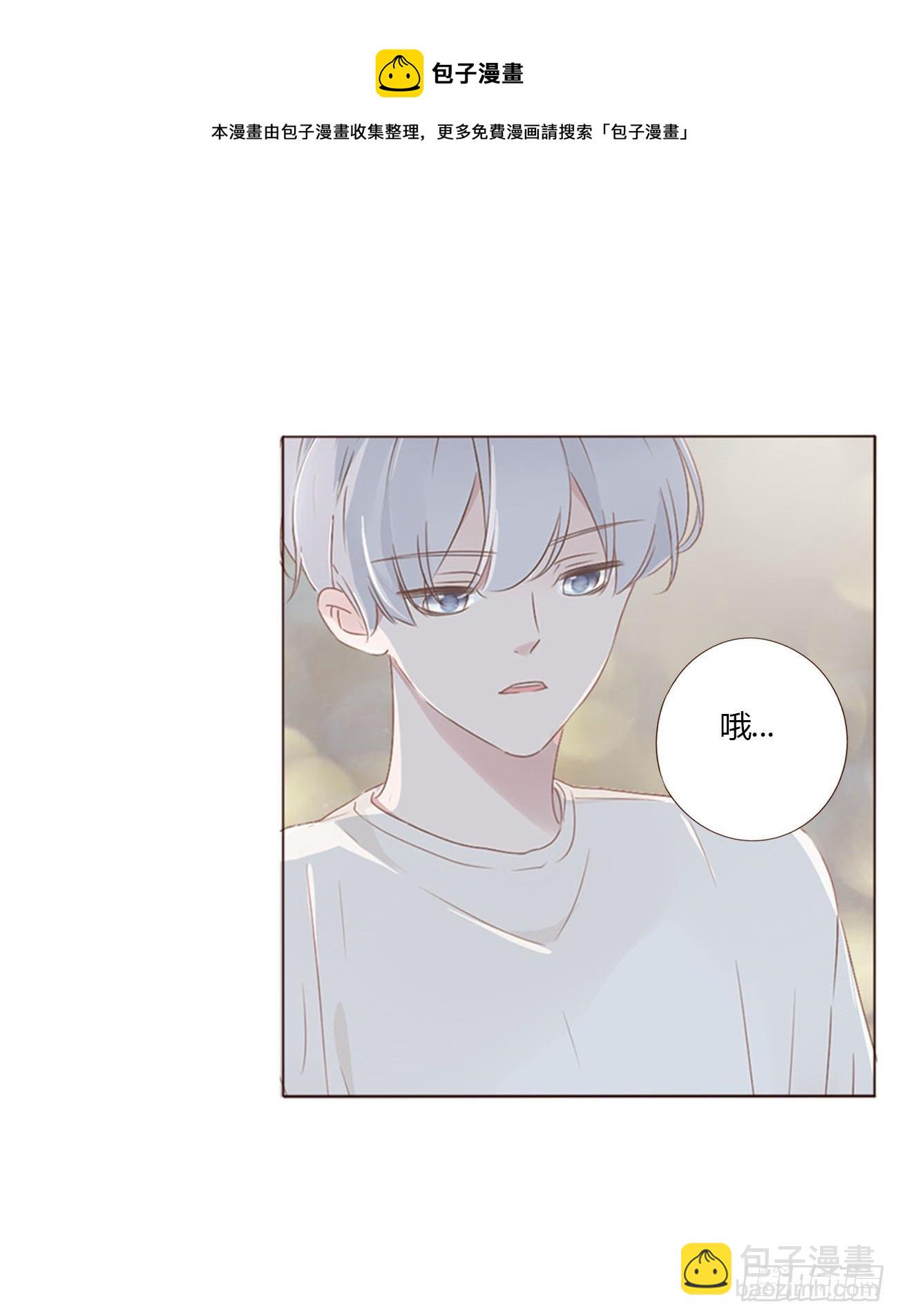 三十五章 你讨厌我吗-第39话