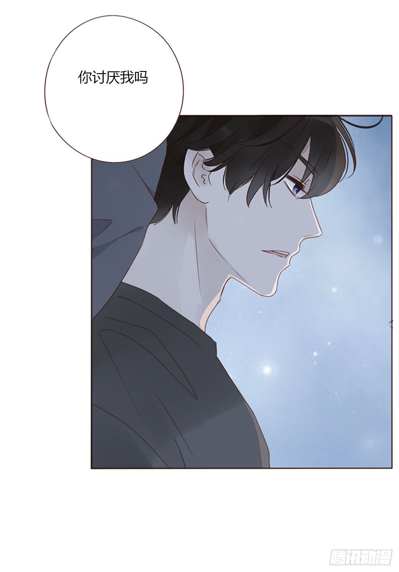 三十五章 你讨厌我吗-第39话