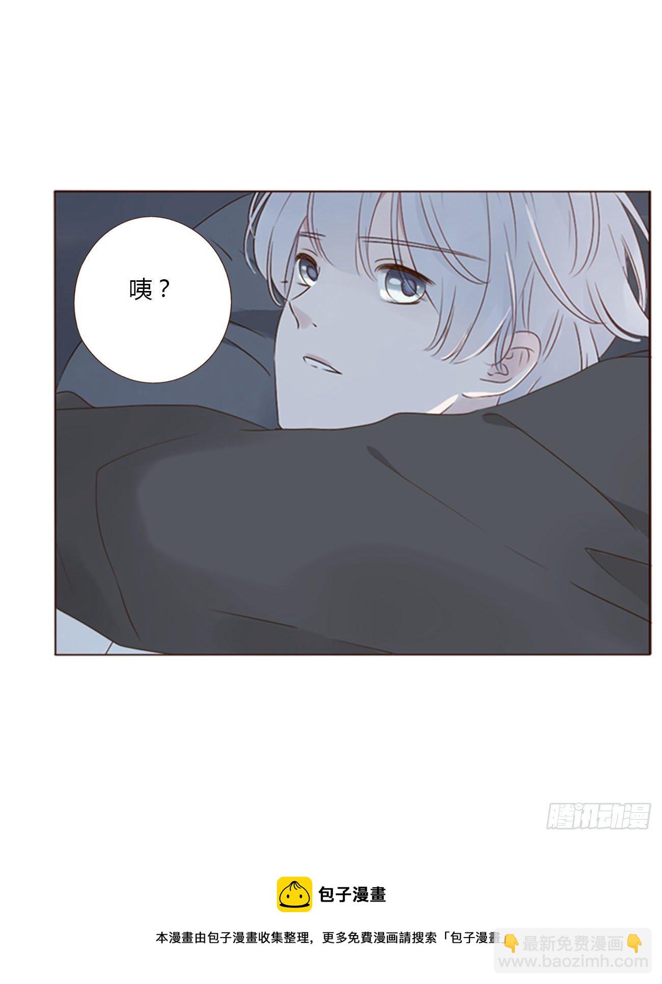 三十五章 你讨厌我吗-第39话