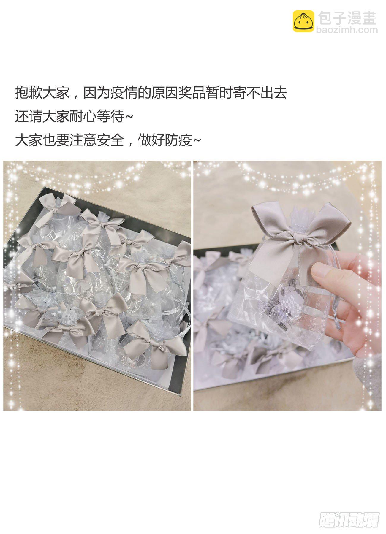 三十五章 你讨厌我吗-第39话