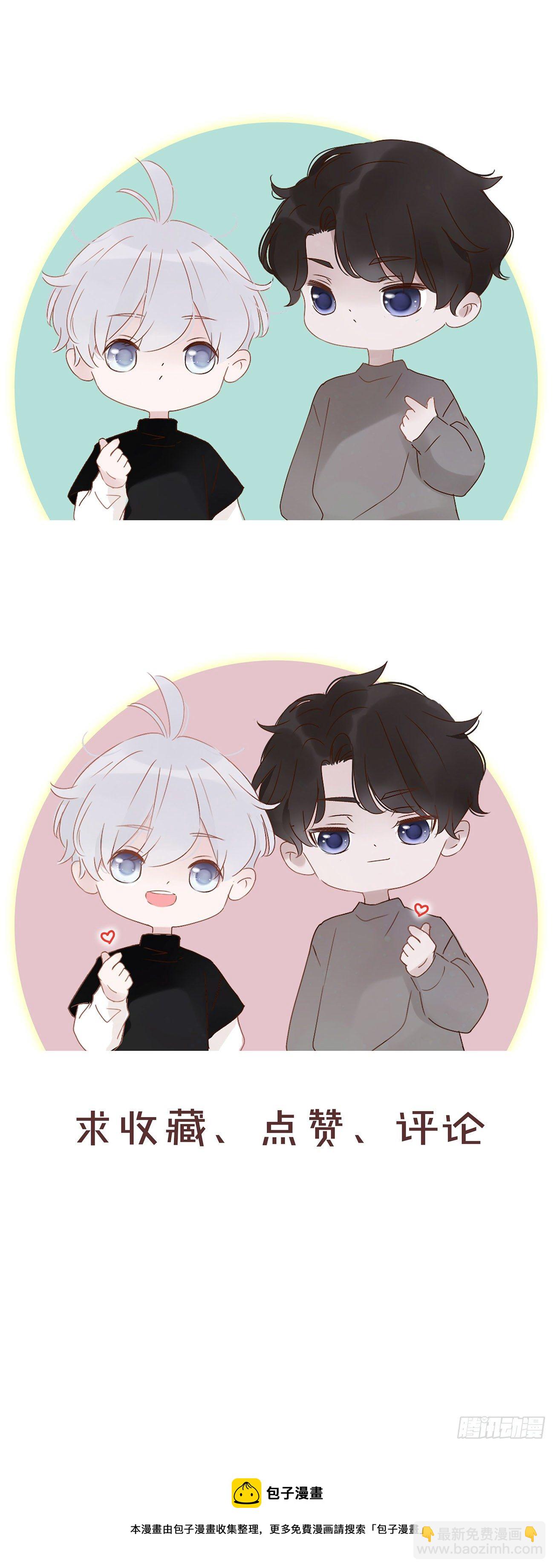 三十五章 你讨厌我吗-第39话