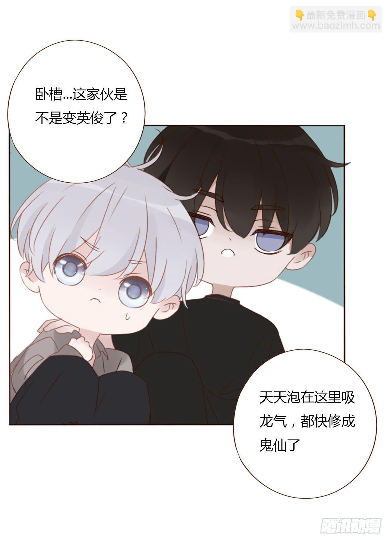 三十五章 你讨厌我吗-第39话