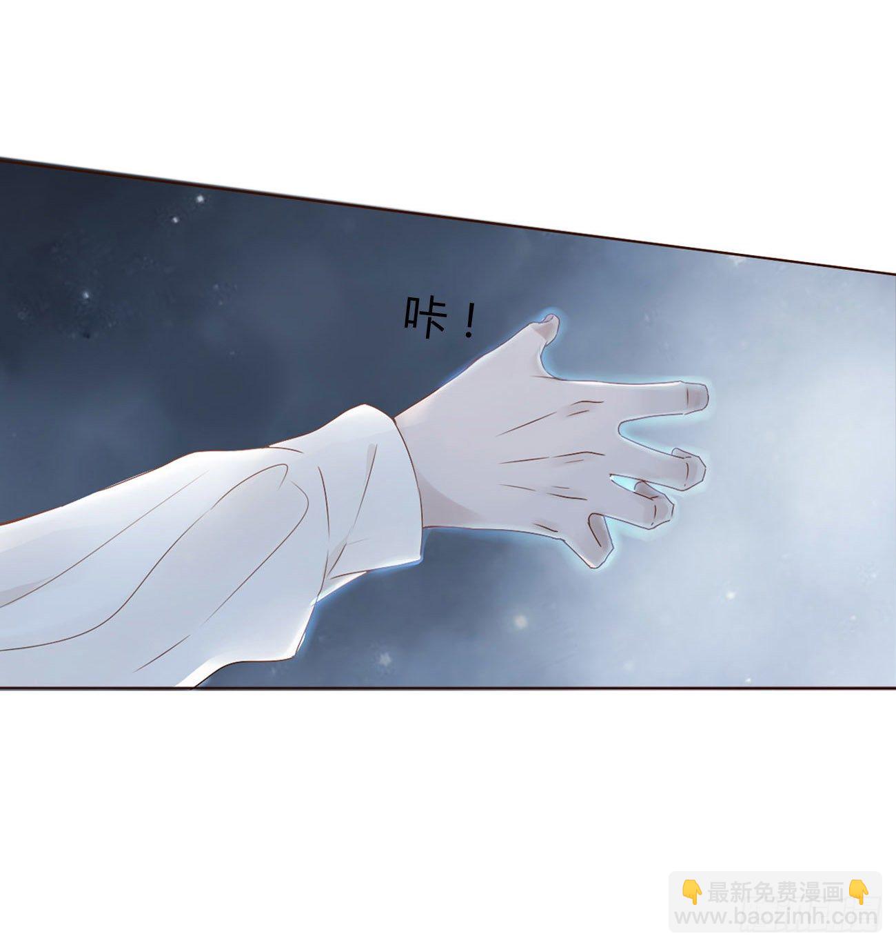 第二章 相遇-第5话