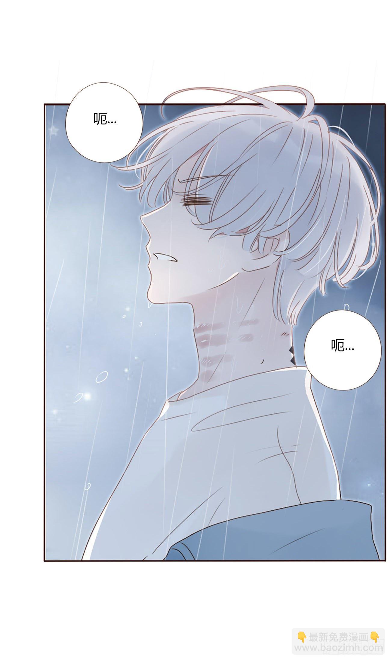 第二章 相遇-第5话