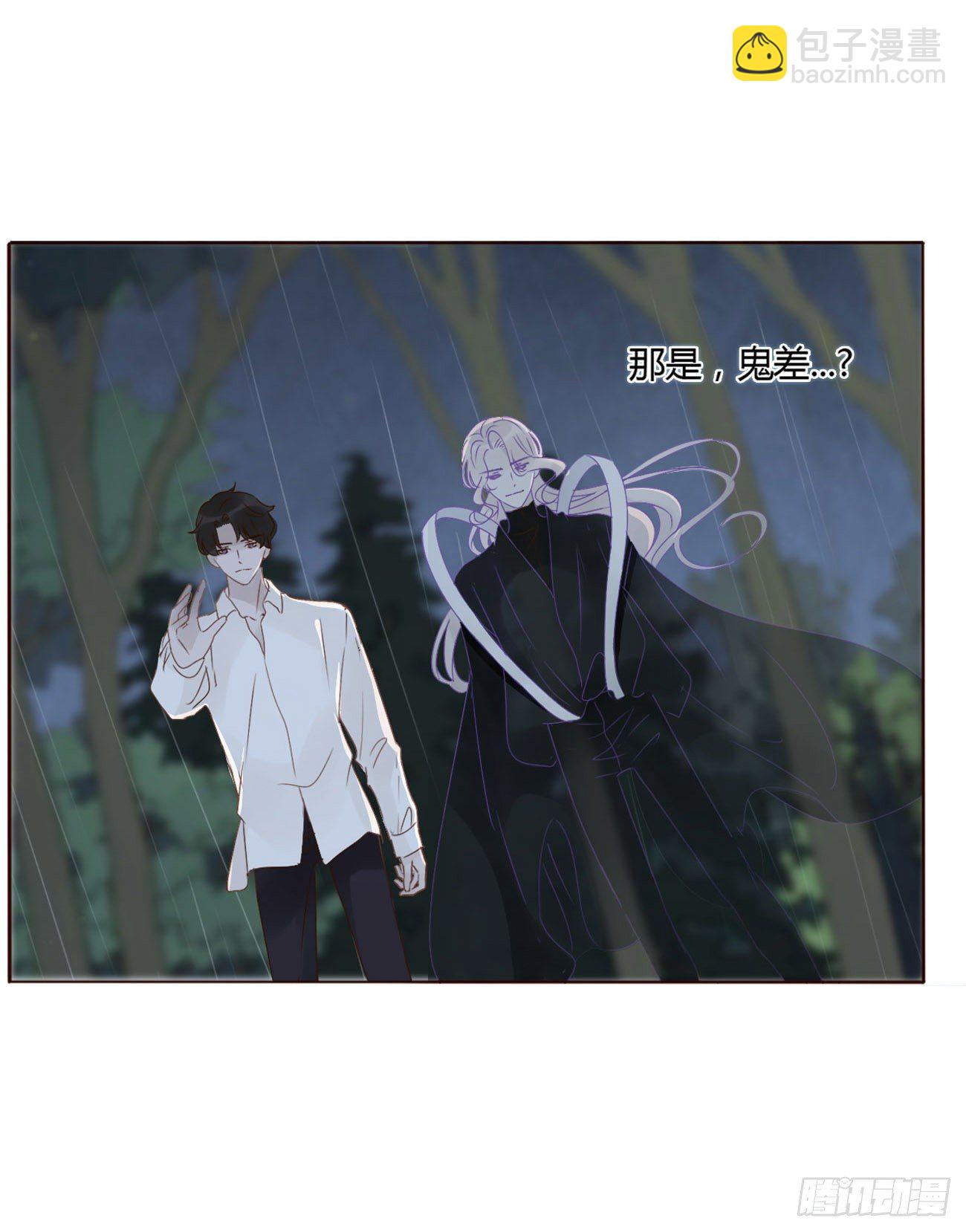 第二章 相遇-第5话