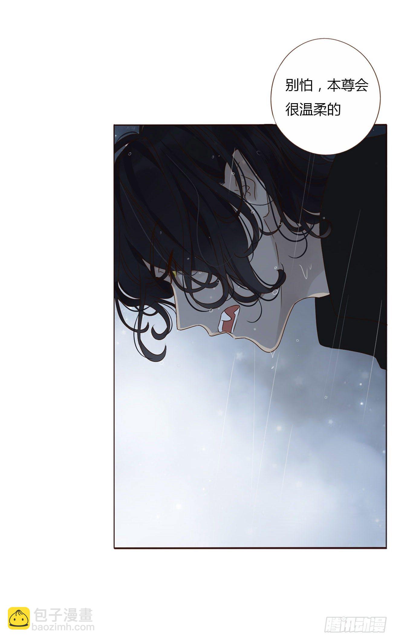 第二章 相遇-第5话