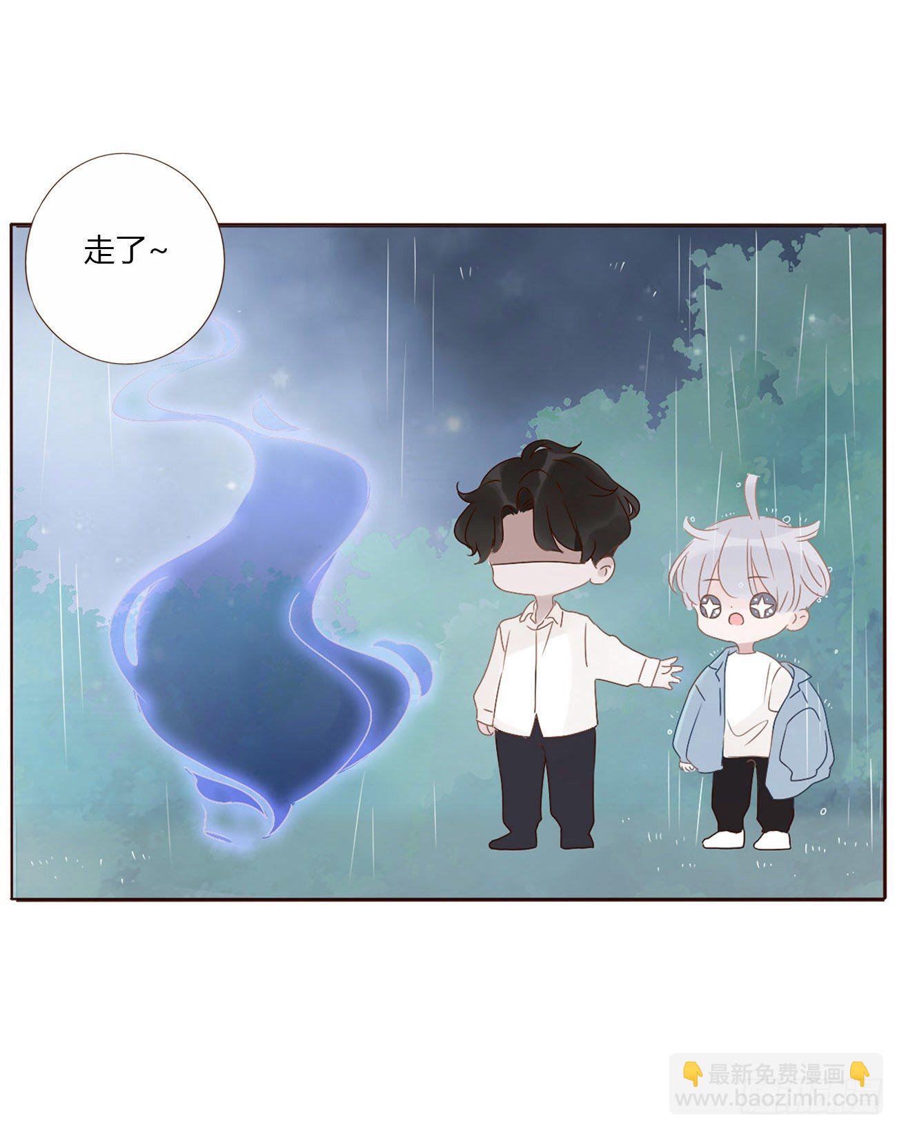 第二章 相遇-第5话