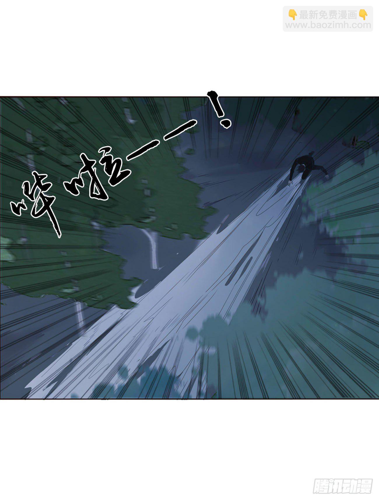 第二章 相遇-第5话