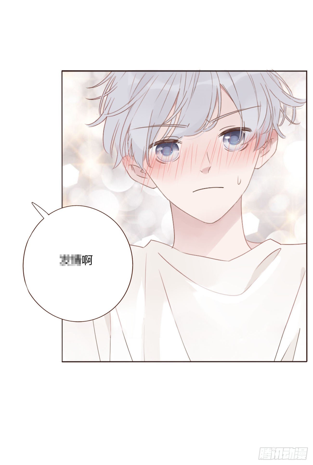 四十章 奇怪的男人-第43话