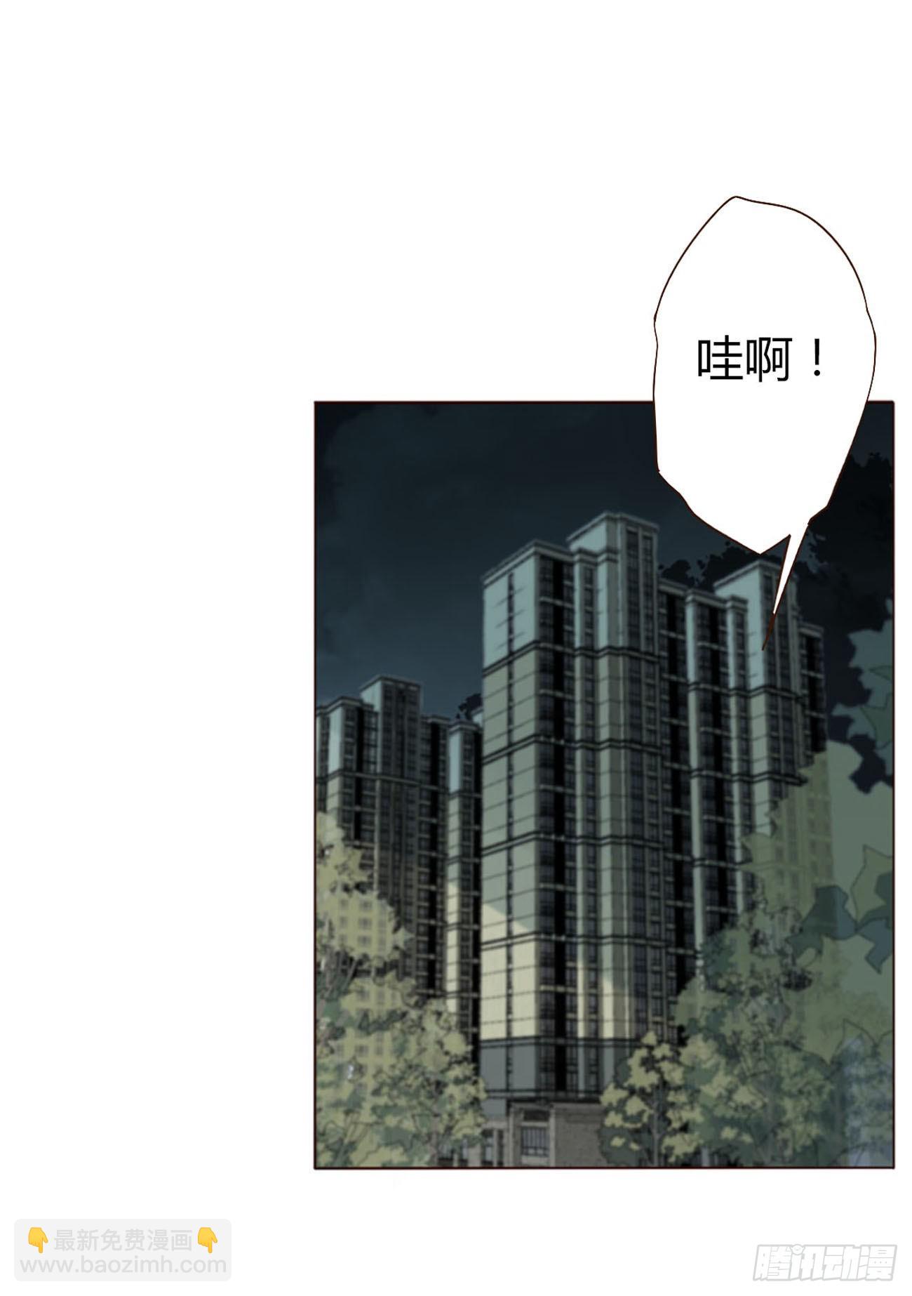 四十章 奇怪的男人-第43话