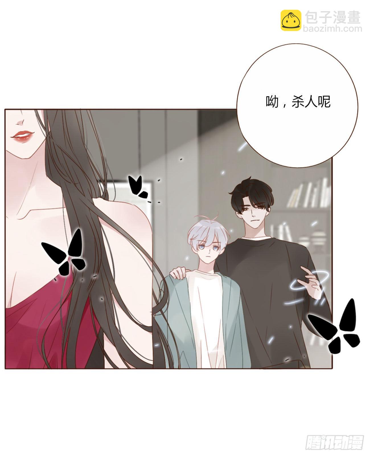 四十章 奇怪的男人-第43话