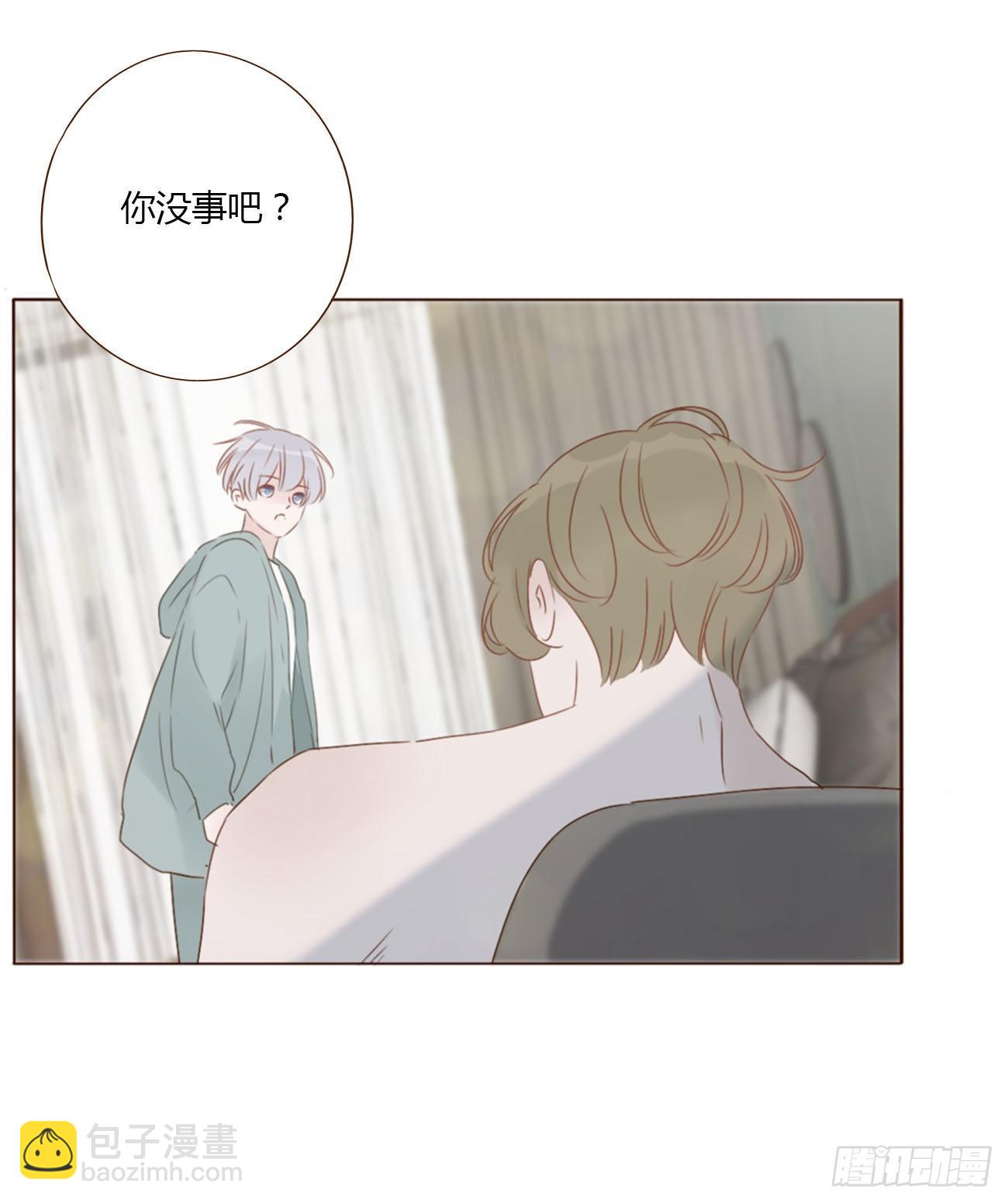 四十章 奇怪的男人-第43话