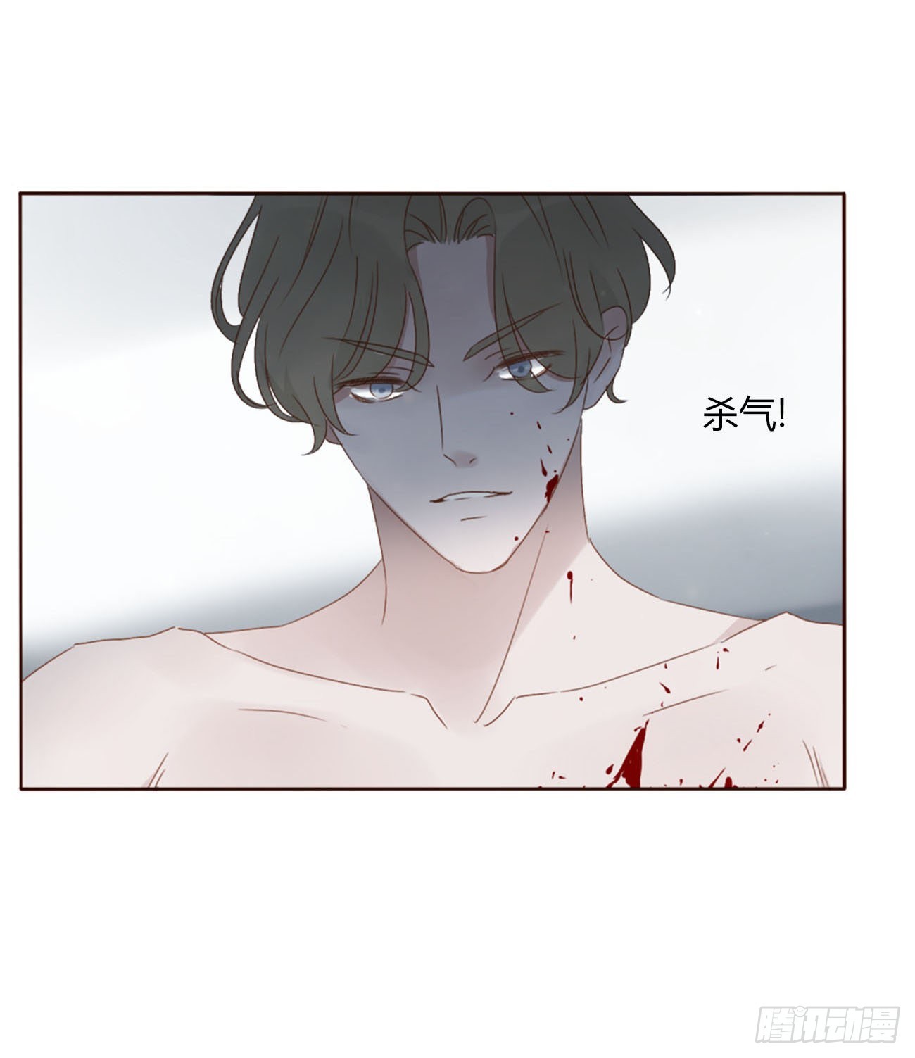 四十章 奇怪的男人-第43话