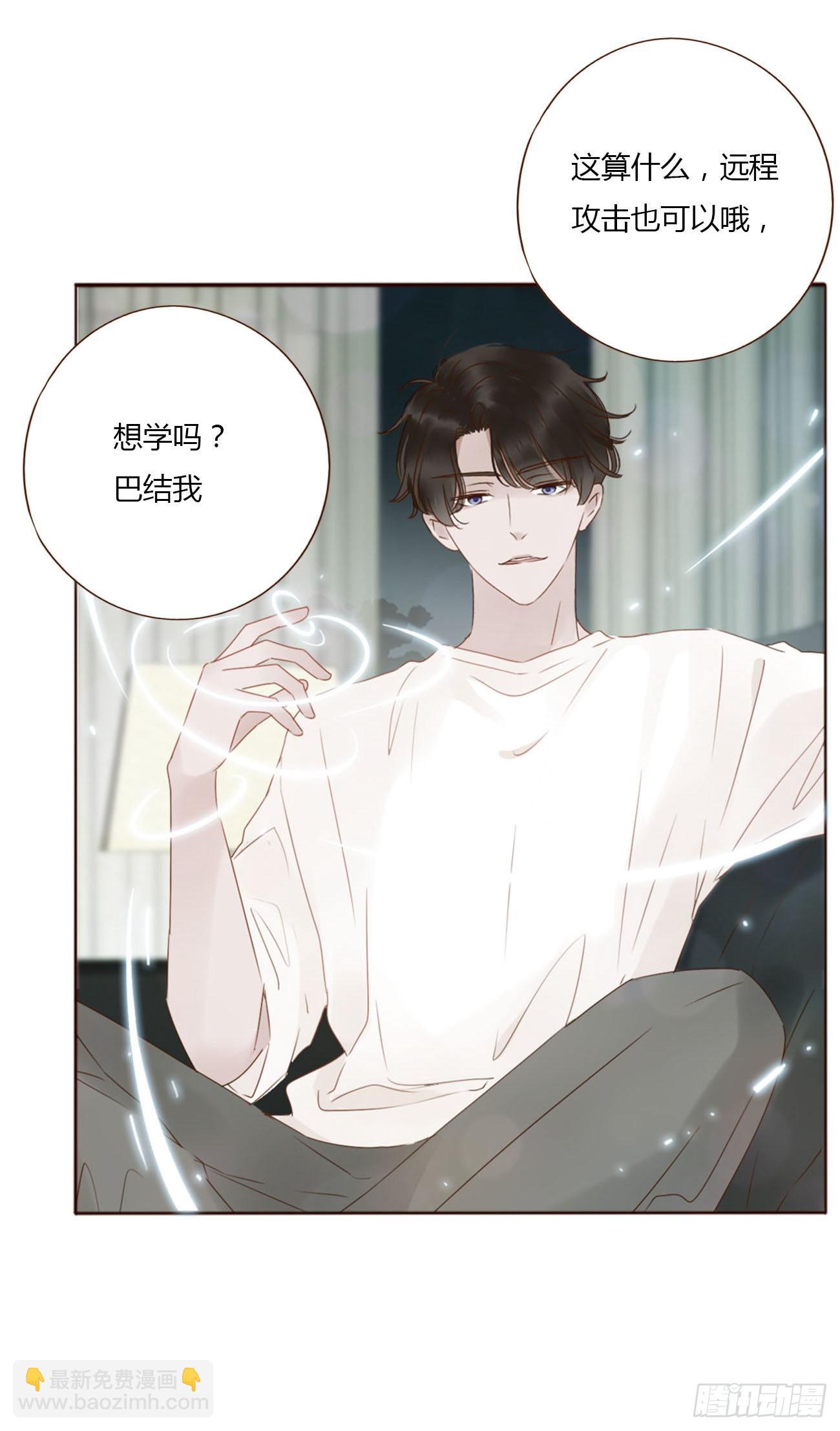 四十章 奇怪的男人-第43话