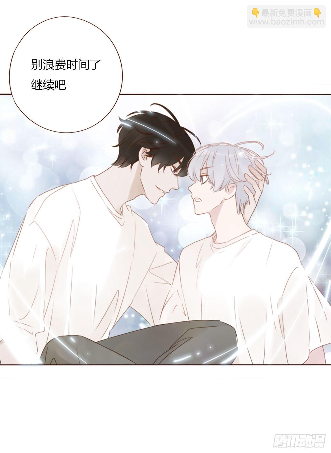 四十章 奇怪的男人-第43话