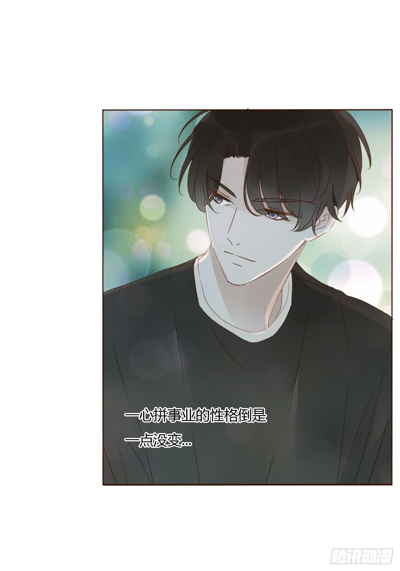 四十二章 创业-第45话