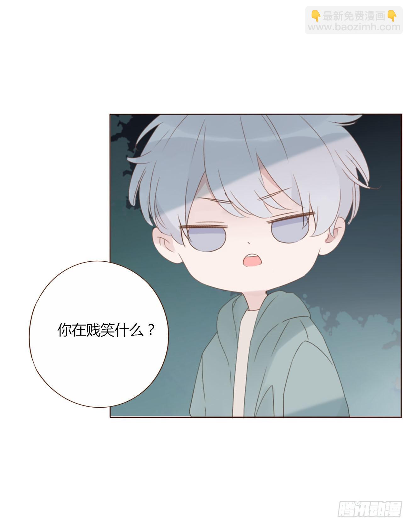 四十二章 创业-第45话