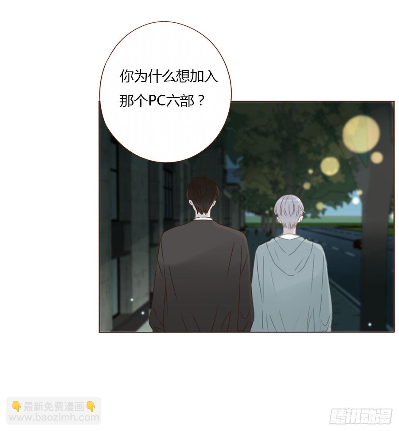 四十二章 创业-第45话