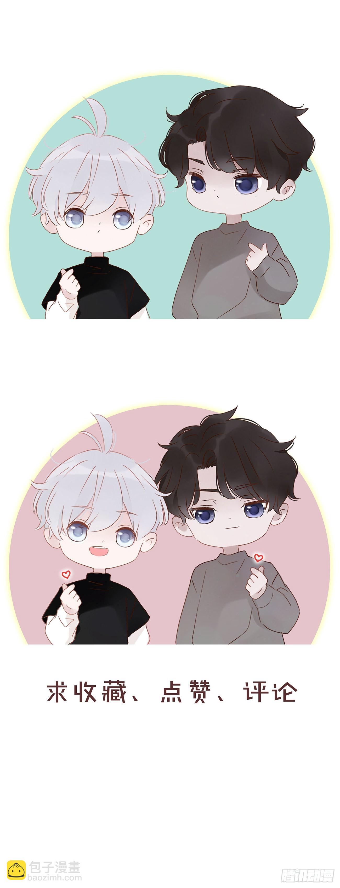 四十二章 创业-第45话