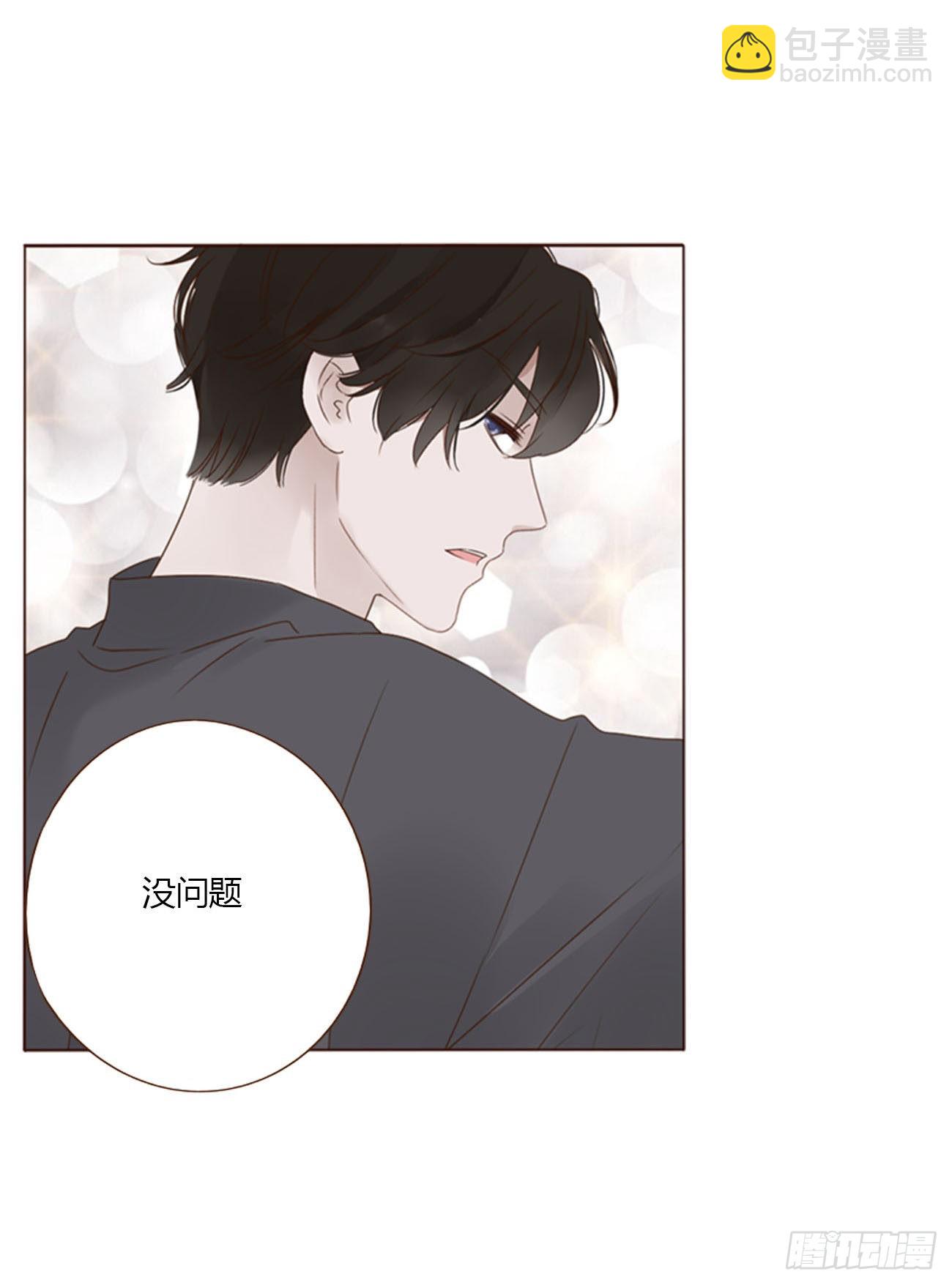 四十四章 篬蓝-第47话