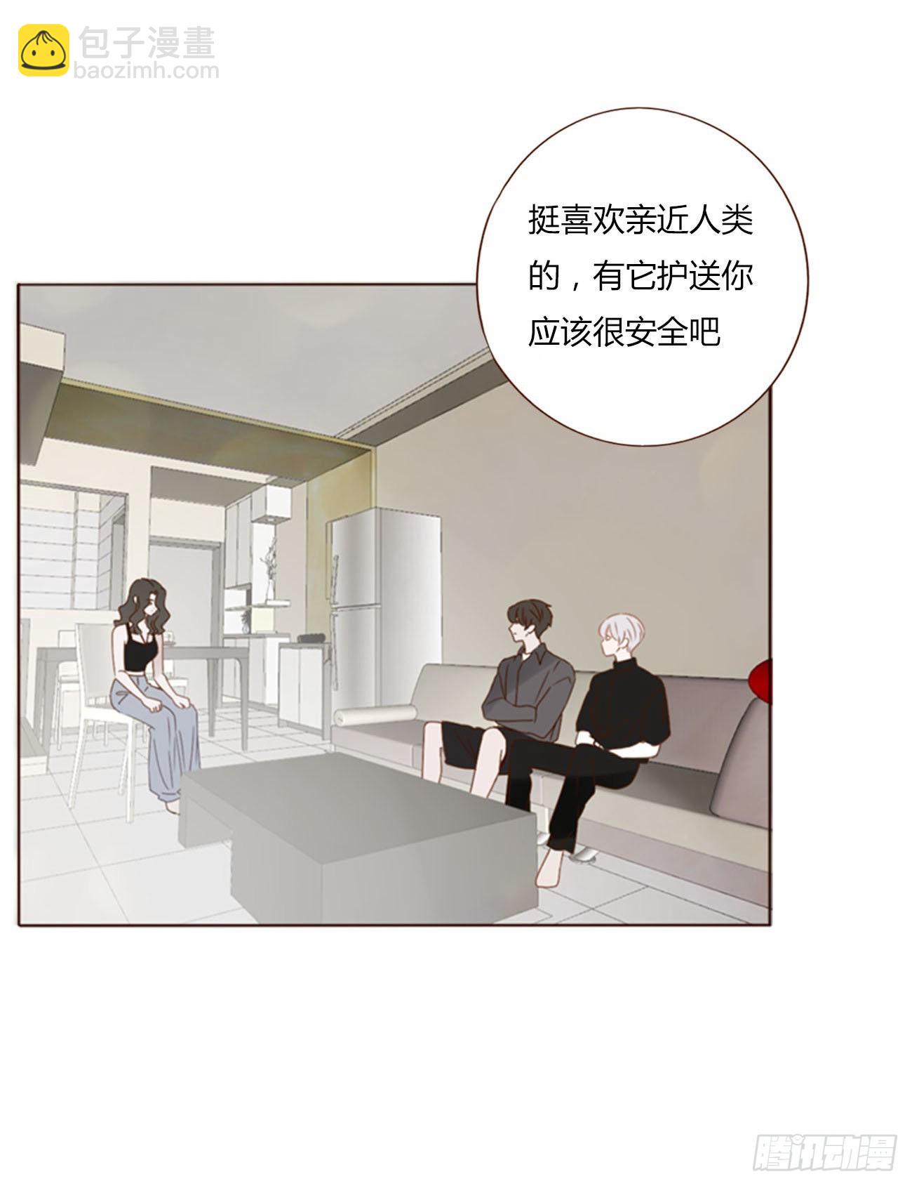 四十四章 篬蓝-第47话